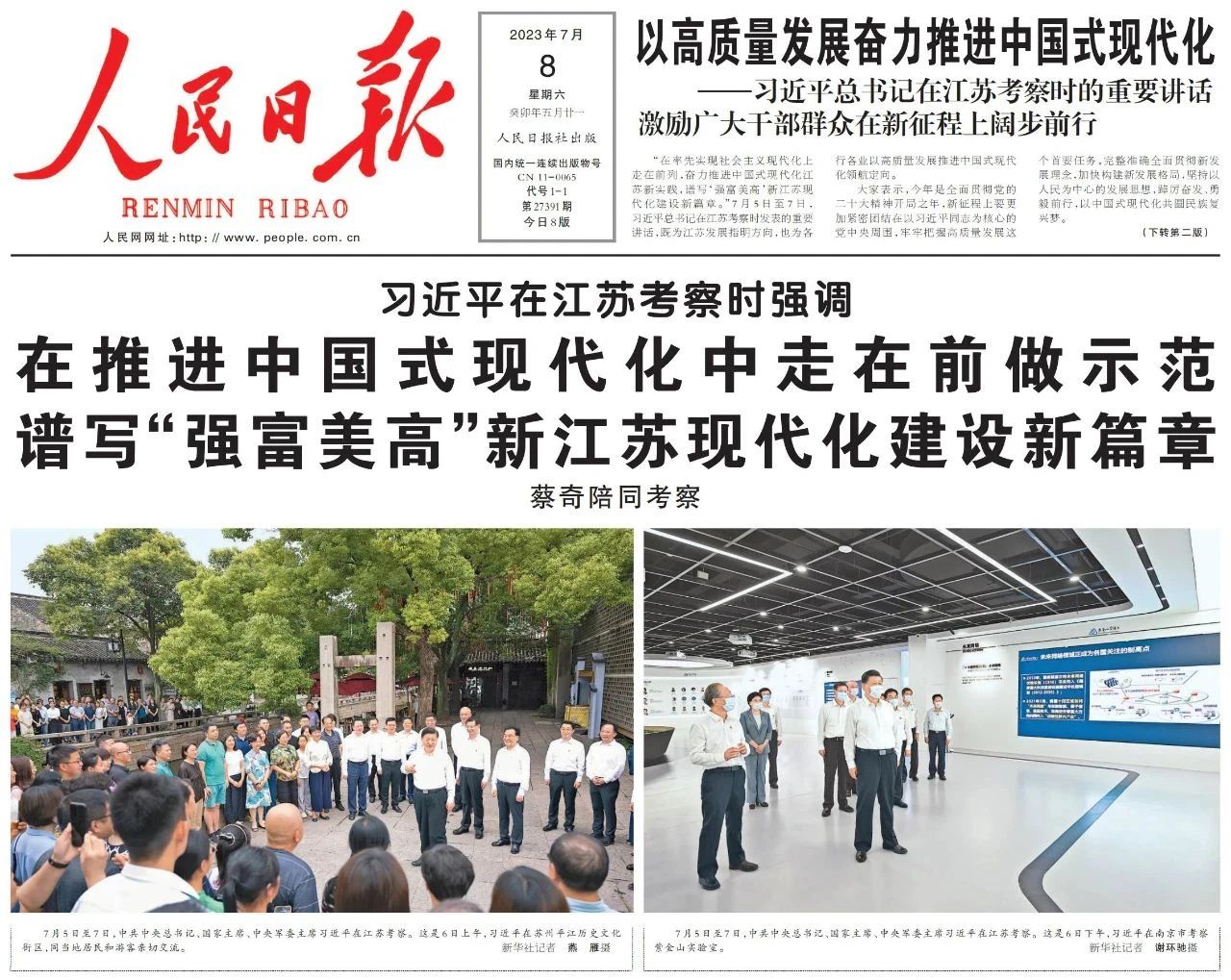 微信圖片_20240220105819 微信圖片_20240220105819