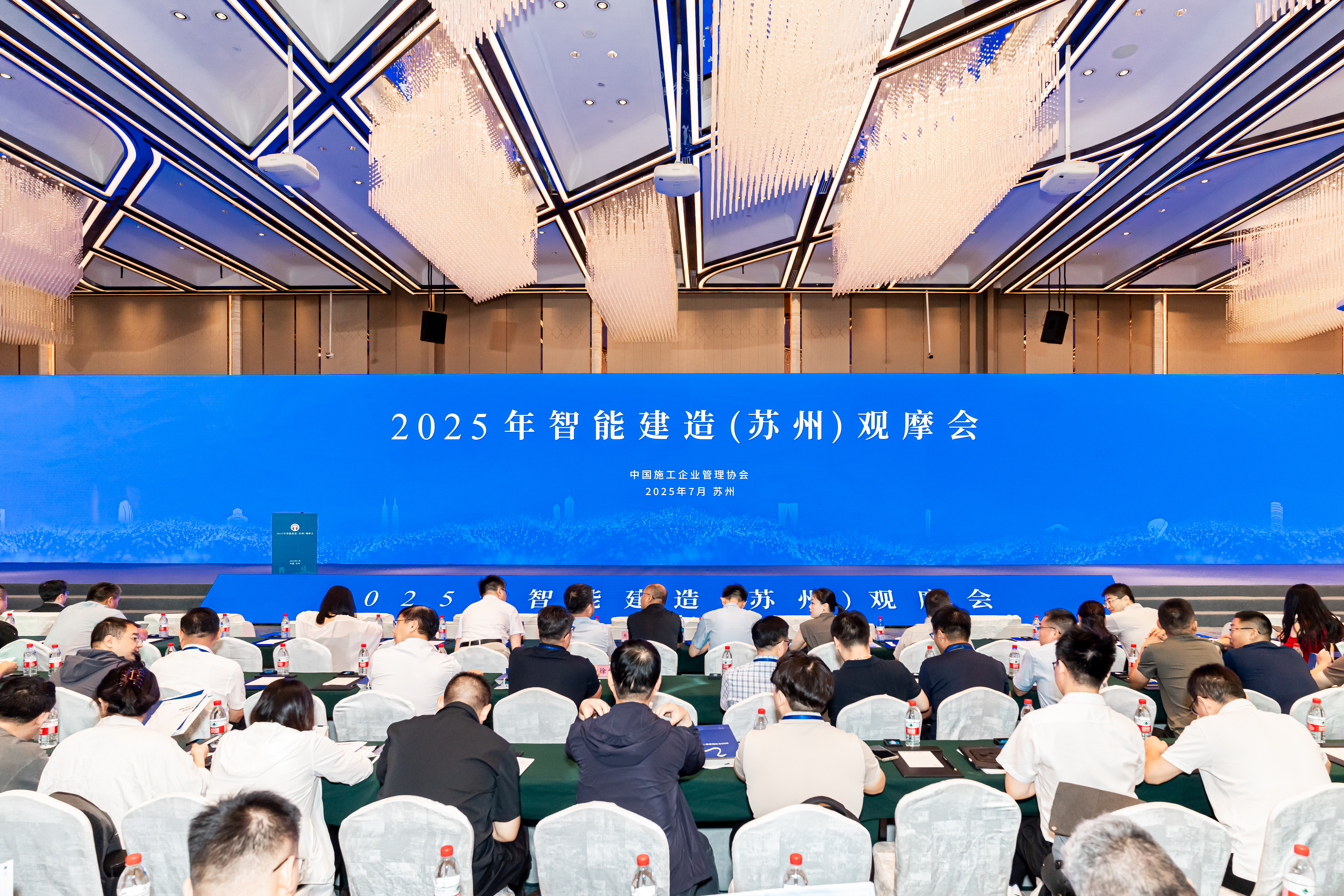 會(huì)議全景1 會(huì)議全景1